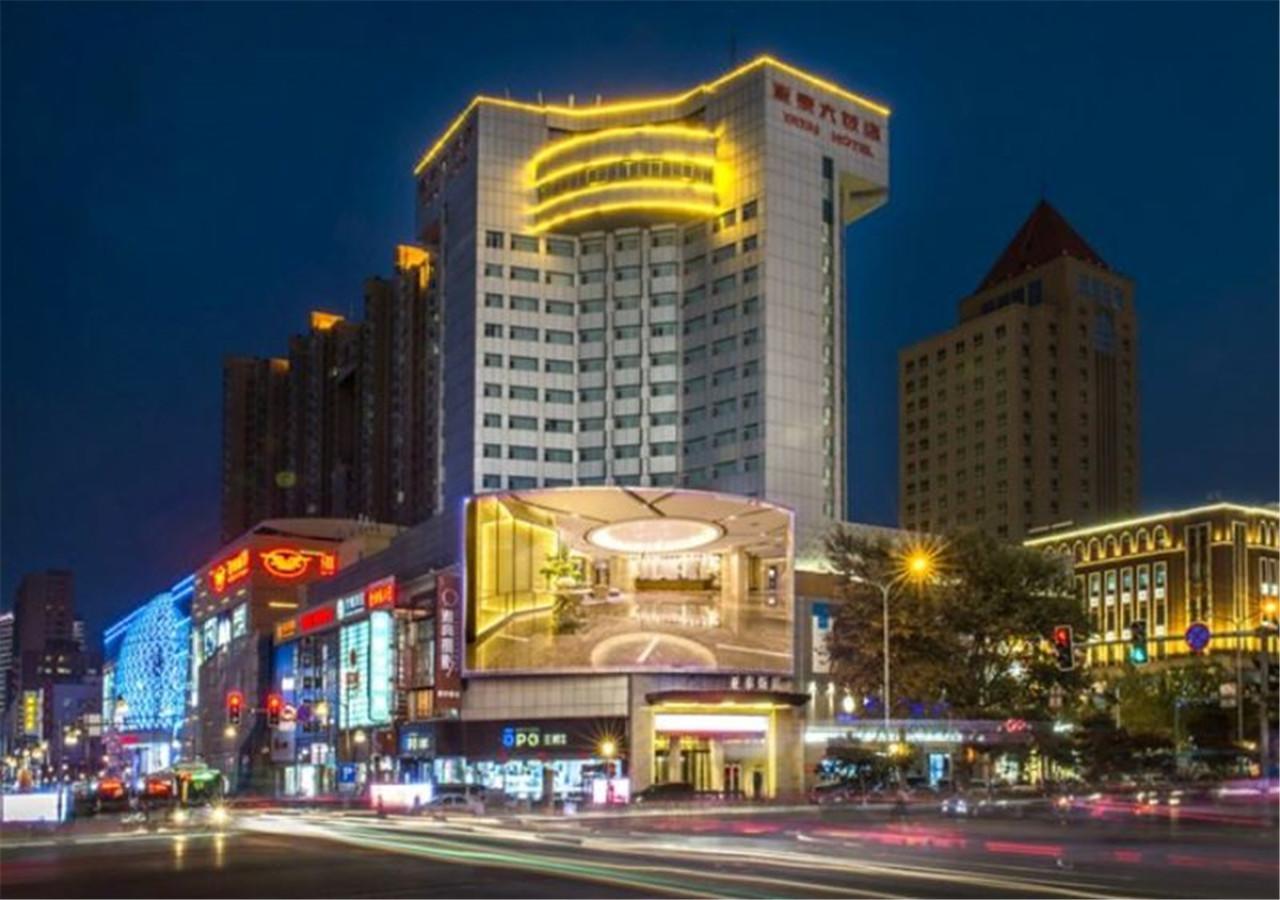 Changchun Ya Tai Hotel المظهر الخارجي الصورة